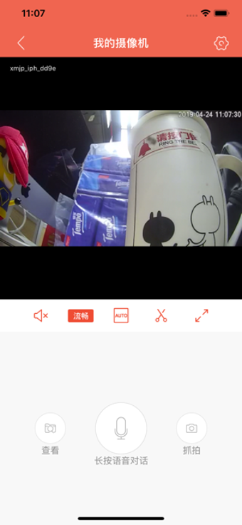Image 1 for XMCSee