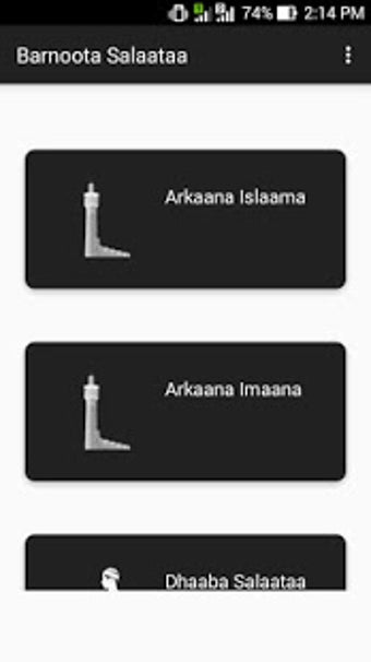Imagen 0 para Salaata Ibaadaa Rabbii(Af…