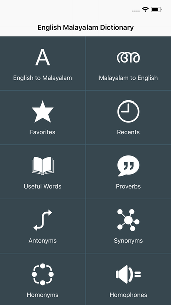 Image 0 for Orchid Malayalam Dictiona…