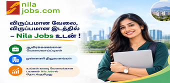 Image 0 for Nila Jobs  Tamil Nadu Job…