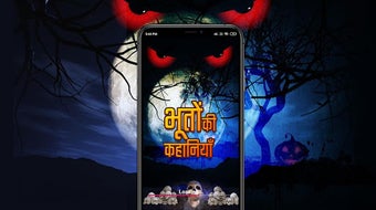 Image 0 for Horror Stories Hindi Audi…