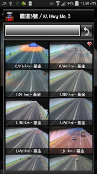 Image 1 for Cameras Taiwan - Traffic …