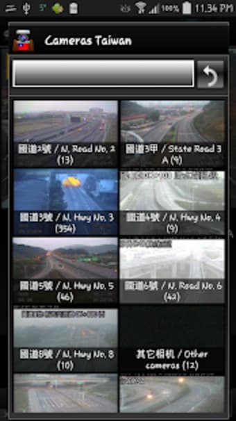 Image 2 for Cameras Taiwan - Traffic …