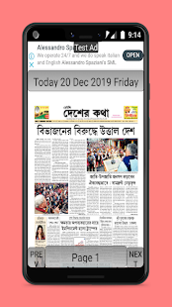 Image 3 for Dainik sambad   & All Tri…