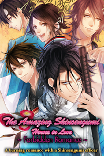 Image 2 for FR: The Amaging Shinsengu…