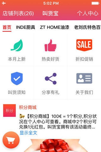 Image 0 for App
