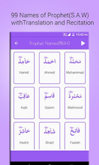 Imagen 1 para Asma-Ul-Husna: 99 Names o…