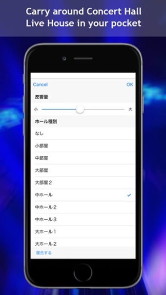 Image 1 for Music Live - 3D Audio Pla…