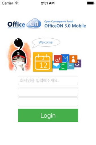 Image 0 for OfficeON1