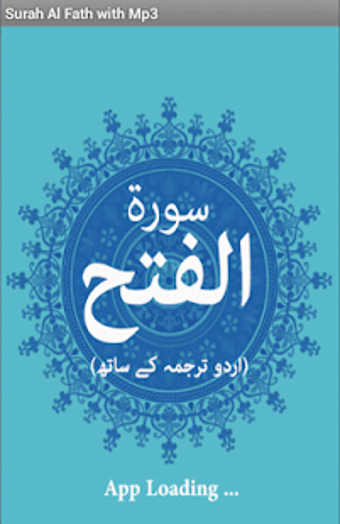 Image 1 for Surah Al Fath with mp3
