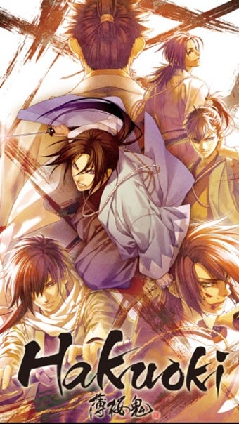 Image 1 for Hakuoki: Premium Edition