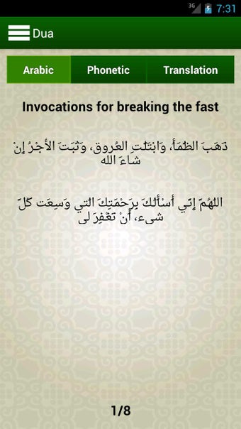 Image 1 for Ramadan 2013