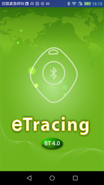 Image 0 for eTracing