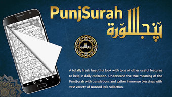 Image 0 for PunjSurah -