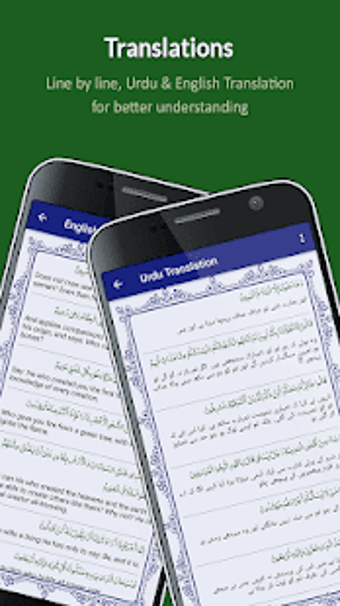 Image 0 for PunjSurah -