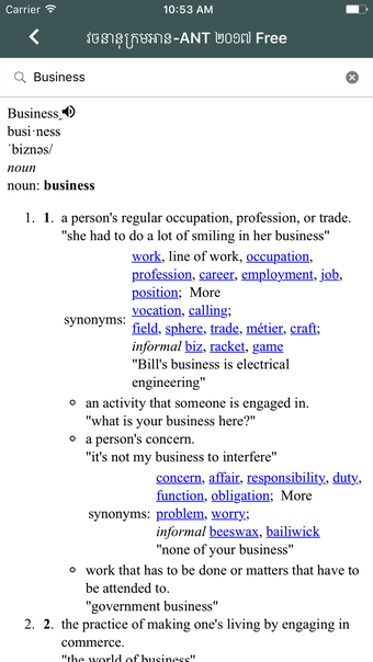 Imagen 3 para ANT Dictionary 2017
