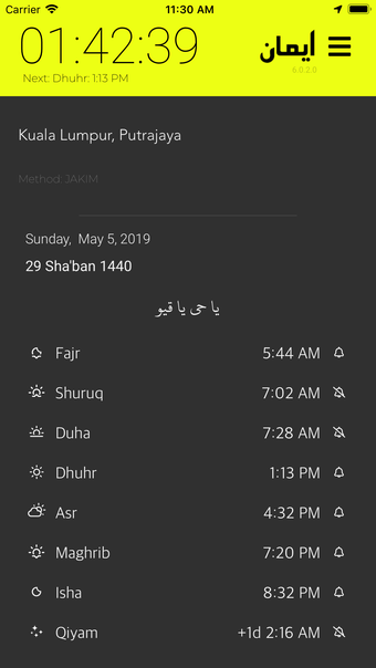 Image 0 for iman - Prayer time azan &…