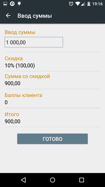 Image 2 for UDS Game cashier