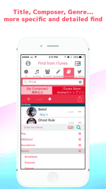 Image 0 for Music Finder for Apple Mu…