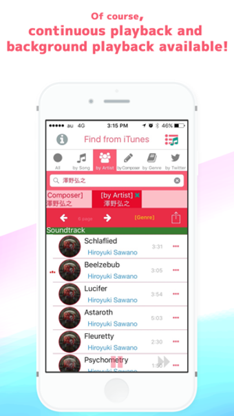 Image 3 for Music Finder for Apple Mu…