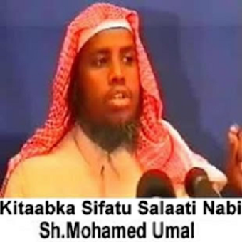 Image 0 for Sifatu Salaat Nabi Somali