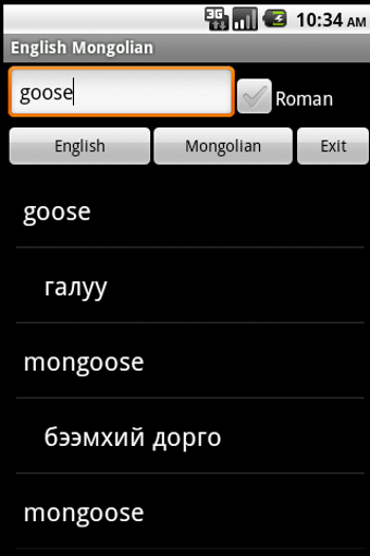 Image 0 for English Mongolian Diction…