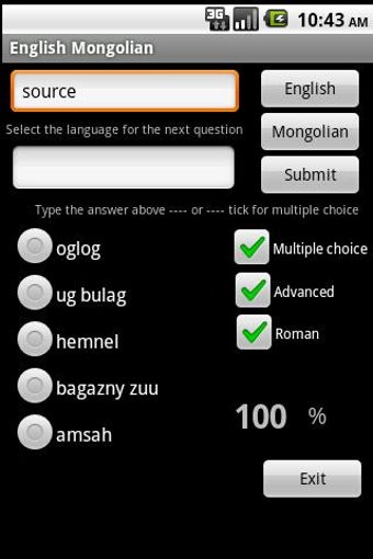 Image 0 for English Mongolian Diction…