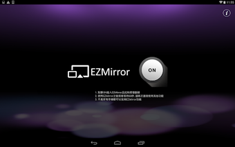 Image 3 for BenQ QCast