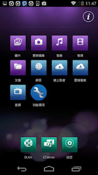 Image 0 for BenQ QCast