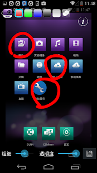 Image 1 for BenQ QCast