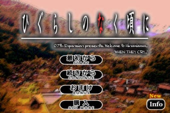 Image 0 for Higurashi When They Cry(j…