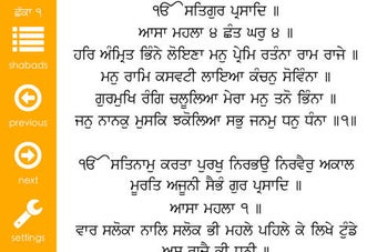 Image 0 for Asa Di Vaar - Bahu Shabdi