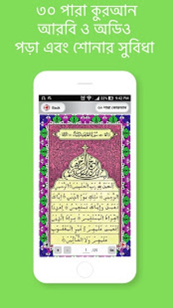 Imagen 3 para - 30 para quran sharif