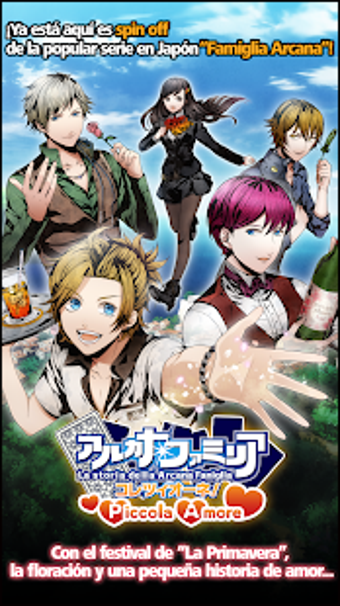 Image 1 for Arcana Famiglia -Espaol-