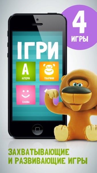 Imagen 2 para Talking ABC | Russian lit…