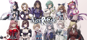 Image 3 for Alice Re:Code