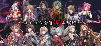Image 0 for Alice Re:Code
