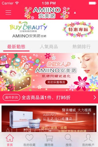 Image 0 for AMIINO