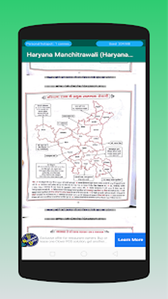Imagen 0 para Haryana Manchitrawali : H…