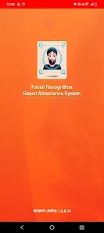 Image 0 for Facial Recognition System