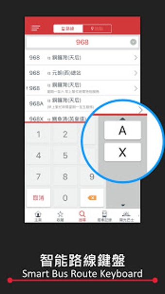 Image 1 for APP 1933 - KMB/LWB