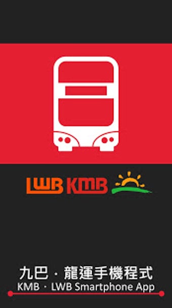 Image 0 for APP 1933 - KMB/LWB
