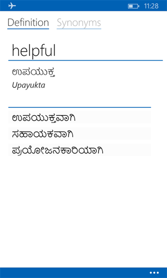 Image 1 for English To Kannada Dictio…