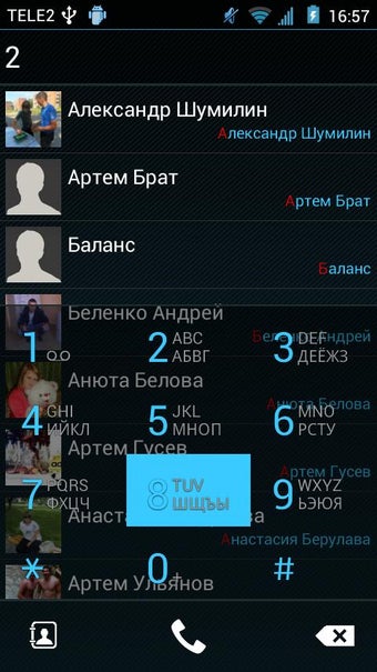Image 1 for Modern ICS skin for exDia…