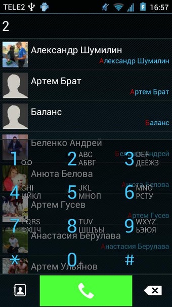 Image 3 for Modern ICS skin for exDia…