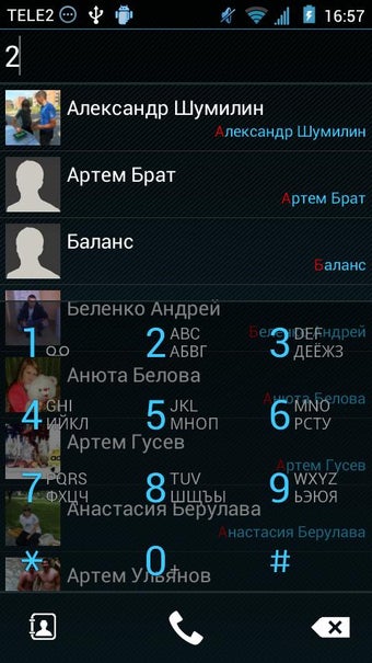 Image 1 for Modern ICS skin for exDia…