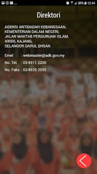 Image 2 for SKUAD AADK