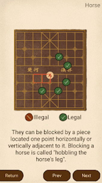 Imagen 2 para Chinese Chess, Xiangqi