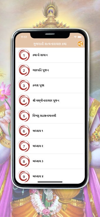 Image 1 for Gujarati Satyanarayan Kat…