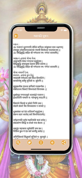 Image 0 for Gujarati Satyanarayan Kat…